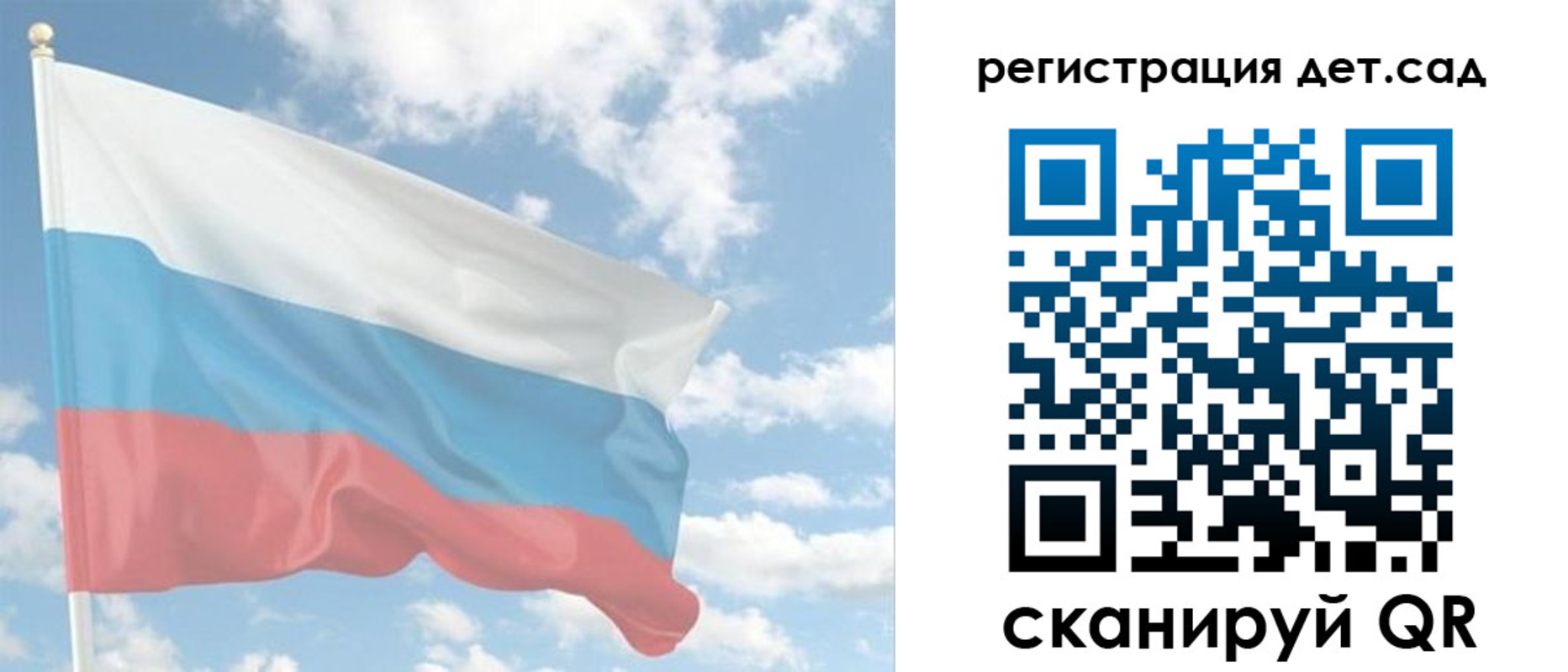форма 3 в Великом Устюге