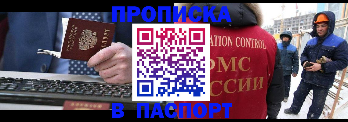 временная регистрация госуслуги в Великом Устюге