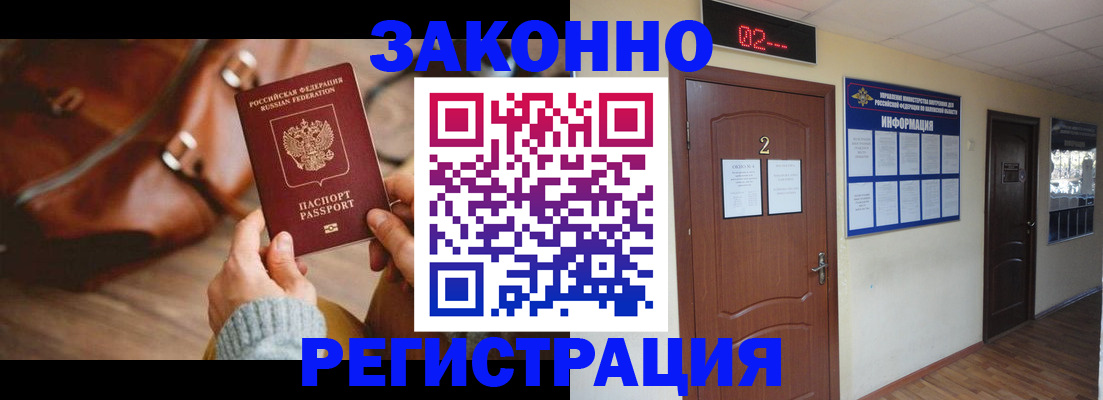 прописка в квартире в Великом Устюге