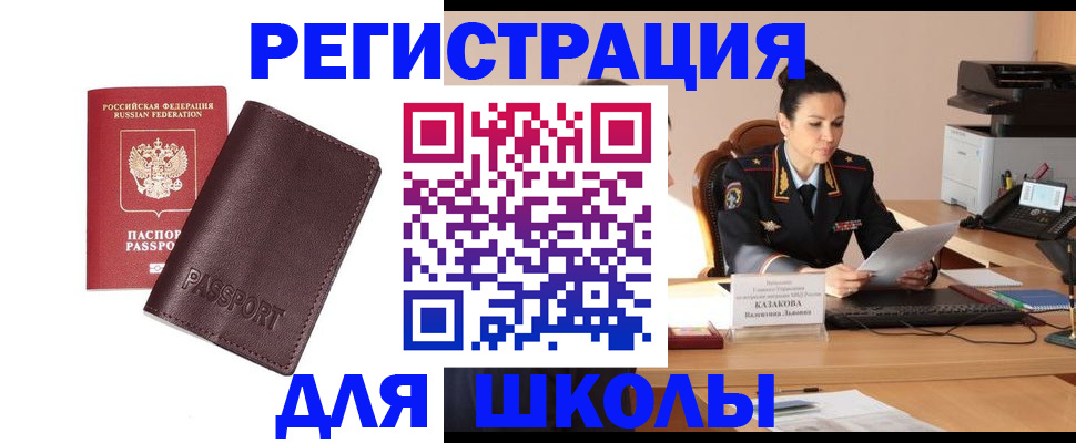 временная регистрация законно в Великом Устюге