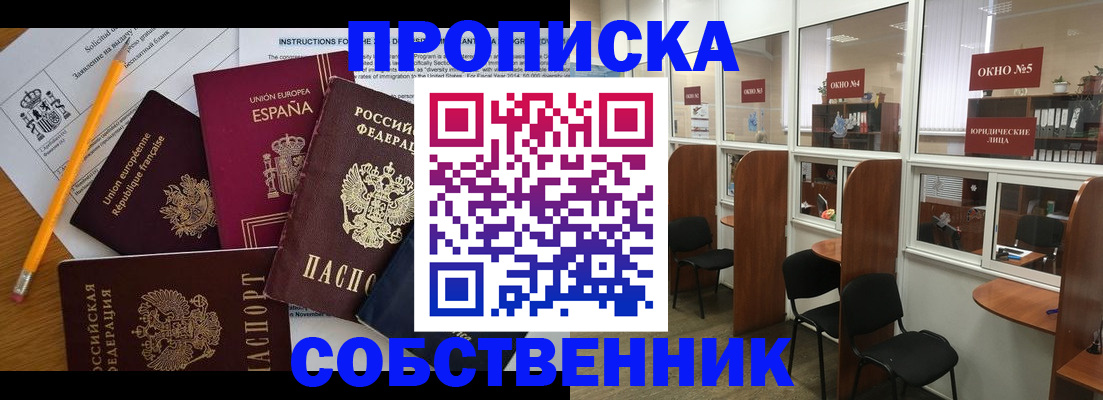 регистрация для дет. сада в Великом Устюге
