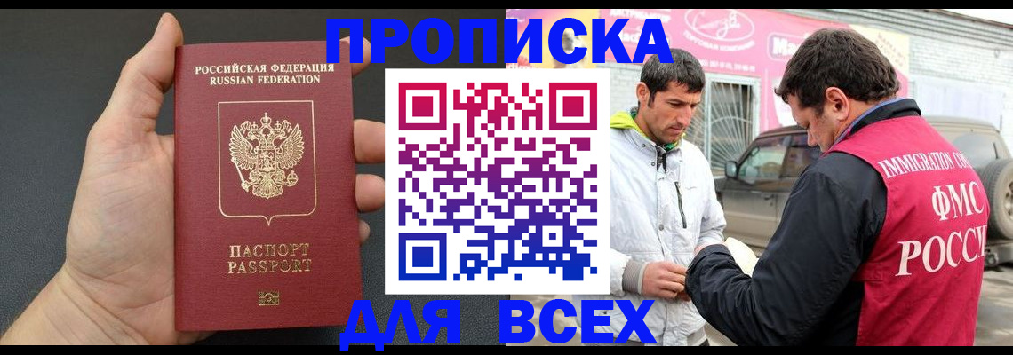 пропишу в квартире в Великом Устюге